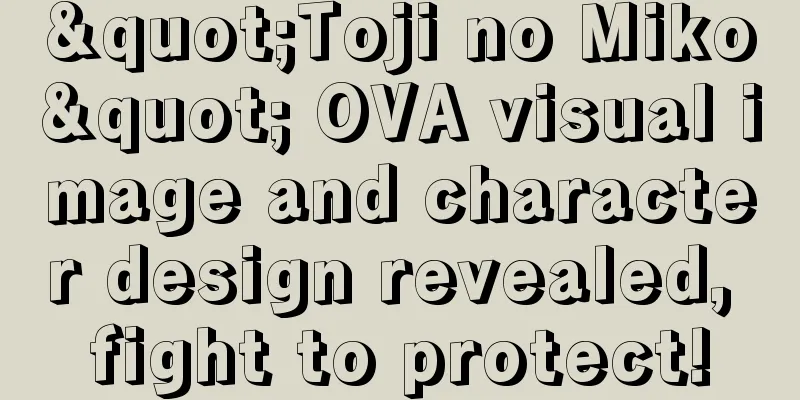 "Toji no Miko" OVA visual image and character design revealed, fight to protect!