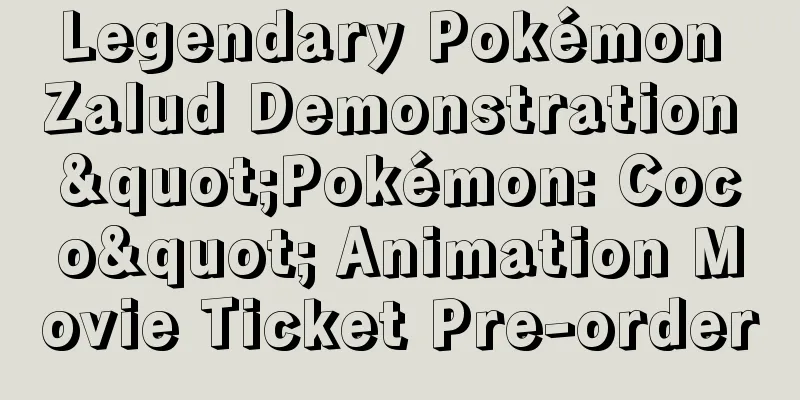 Legendary Pokémon Zalud Demonstration "Pokémon: Coco" Animation Movie Ticket Pre-order