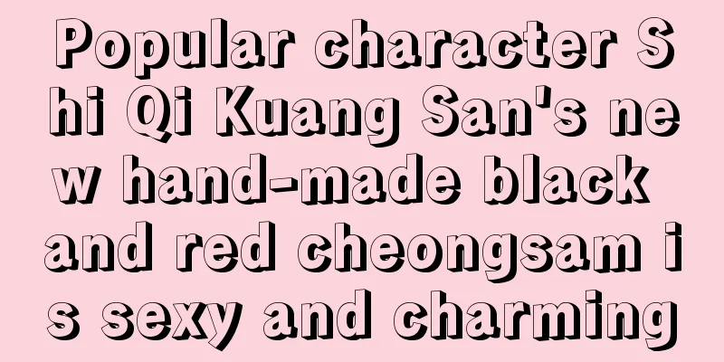 Popular character Shi Qi Kuang San's new hand-made black and red cheongsam is sexy and charming