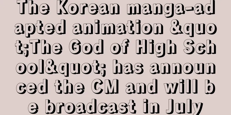 The Korean manga-adapted animation "The God of High School" has announced the CM and will be broadcast in July