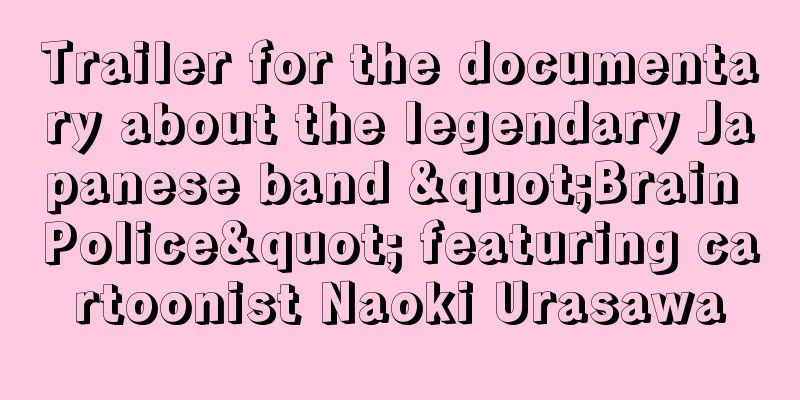 Trailer for the documentary about the legendary Japanese band "Brain Police" featuring cartoonist Naoki Urasawa