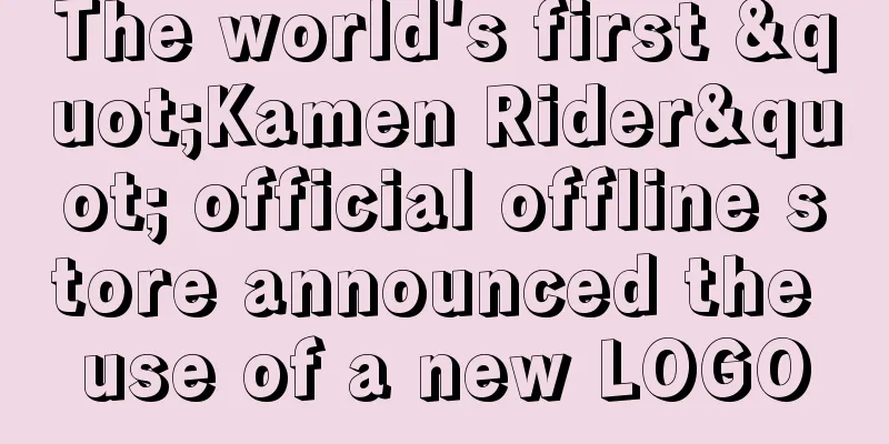 The world's first "Kamen Rider" official offline store announced the use of a new LOGO
