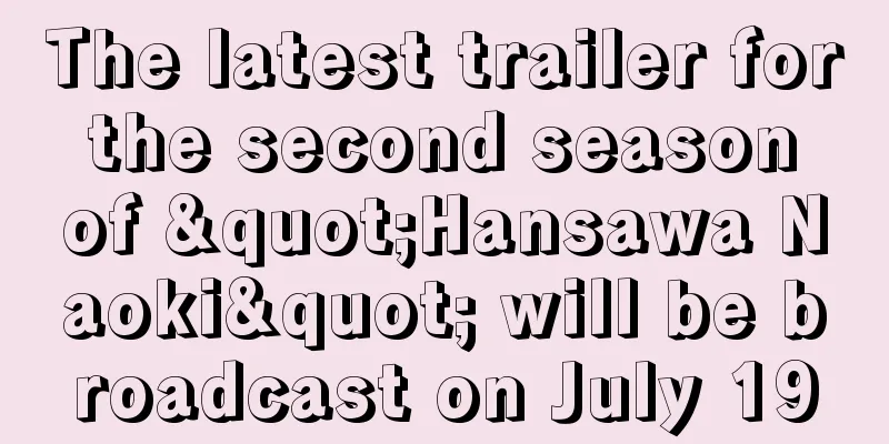The latest trailer for the second season of "Hansawa Naoki" will be broadcast on July 19