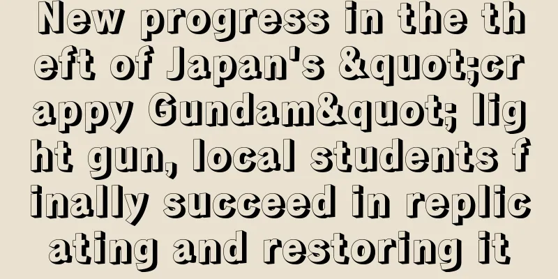 New progress in the theft of Japan's "crappy Gundam" light gun, local students finally succeed in replicating and restoring it