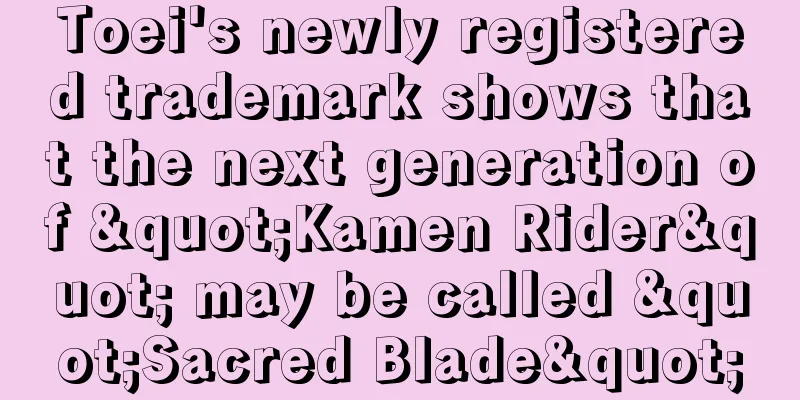 Toei's newly registered trademark shows that the next generation of "Kamen Rider" may be called "Sacred Blade"