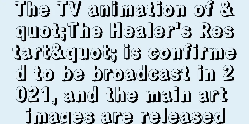 The TV animation of "The Healer's Restart" is confirmed to be broadcast in 2021, and the main art images are released