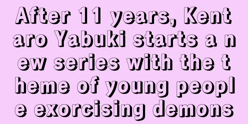 After 11 years, Kentaro Yabuki starts a new series with the theme of young people exorcising demons
