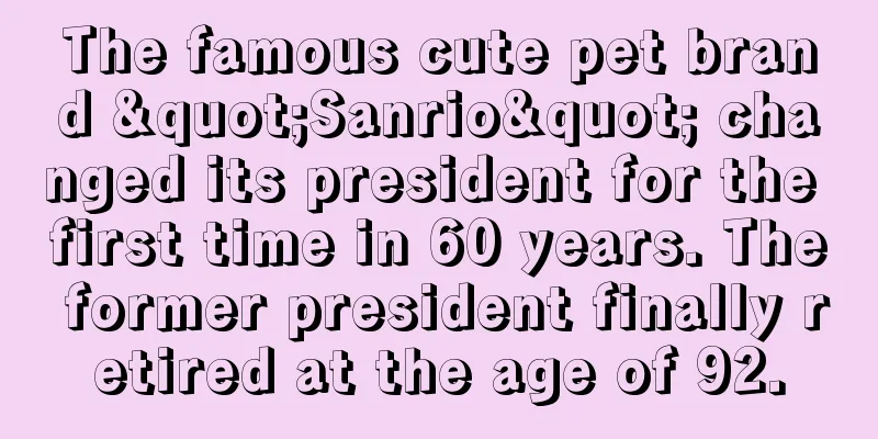 The famous cute pet brand "Sanrio" changed its president for the first time in 60 years. The former president finally retired at the age of 92.