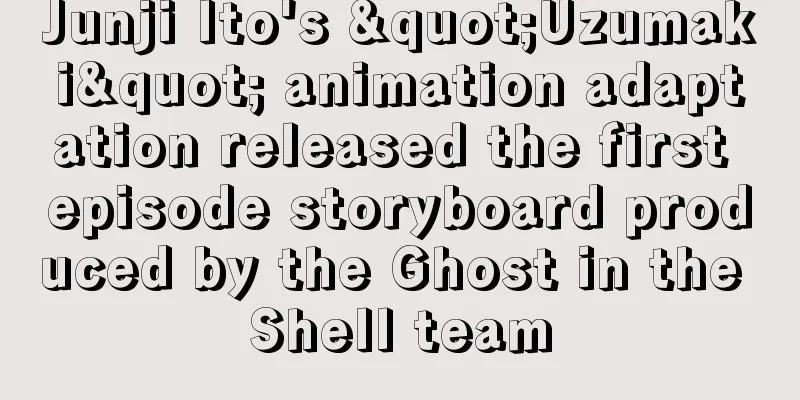 Junji Ito's "Uzumaki" animation adaptation released the first episode storyboard produced by the Ghost in the Shell team