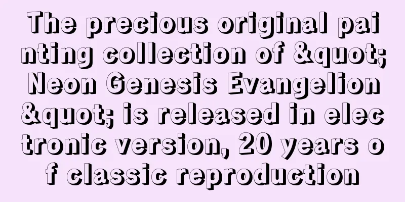 The precious original painting collection of "Neon Genesis Evangelion" is released in electronic version, 20 years of classic reproduction