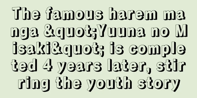 The famous harem manga "Yuuna no Misaki" is completed 4 years later, stirring the youth story