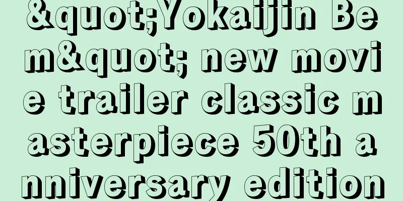 "Yokaijin Bem" new movie trailer classic masterpiece 50th anniversary edition