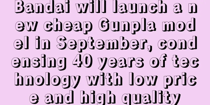 Bandai will launch a new cheap Gunpla model in September, condensing 40 years of technology with low price and high quality