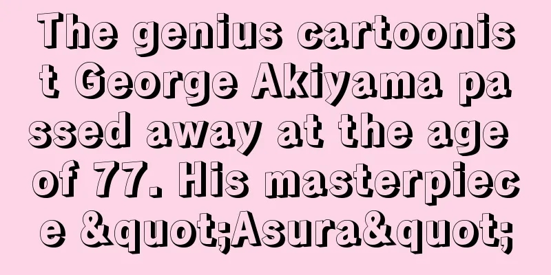 The genius cartoonist George Akiyama passed away at the age of 77. His masterpiece "Asura"