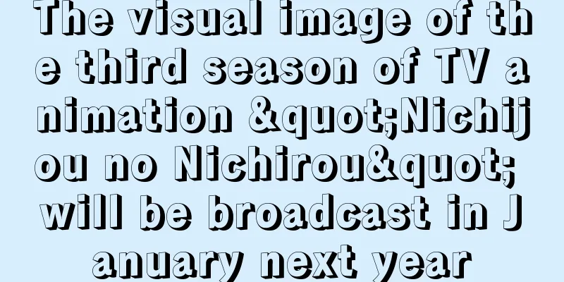 The visual image of the third season of TV animation "Nichijou no Nichirou" will be broadcast in January next year
