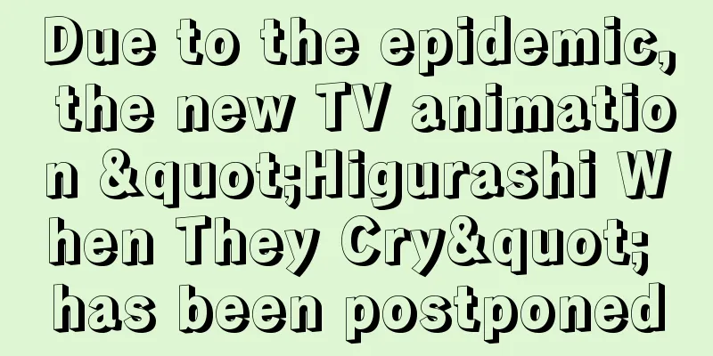 Due to the epidemic, the new TV animation "Higurashi When They Cry" has been postponed