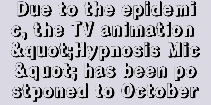 Due to the epidemic, the TV animation "Hypnosis Mic" has been postponed to October