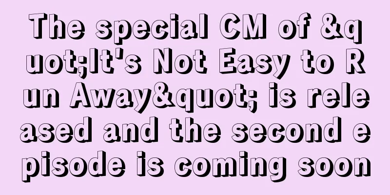 The special CM of "It's Not Easy to Run Away" is released and the second episode is coming soon