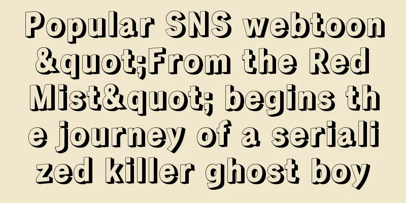 Popular SNS webtoon "From the Red Mist" begins the journey of a serialized killer ghost boy