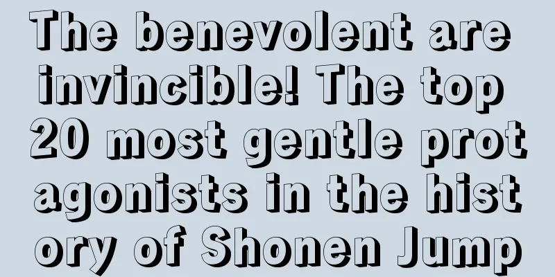 The benevolent are invincible! The top 20 most gentle protagonists in the history of Shonen Jump