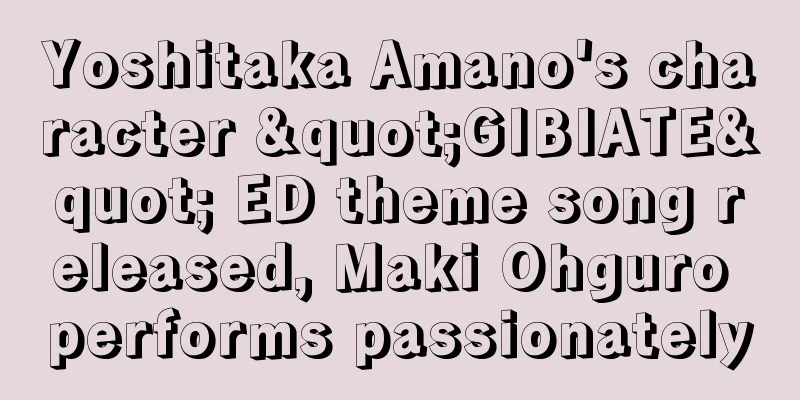 Yoshitaka Amano's character "GIBIATE" ED theme song released, Maki Ohguro performs passionately