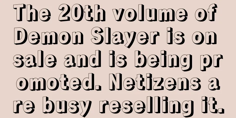 The 20th volume of Demon Slayer is on sale and is being promoted. Netizens are busy reselling it.
