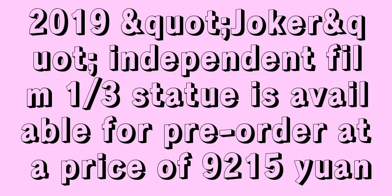 2019 "Joker" independent film 1/3 statue is available for pre-order at a price of 9215 yuan