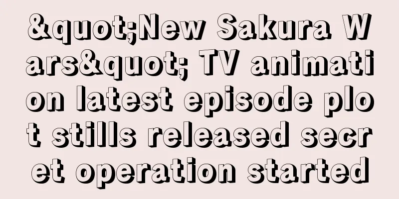 "New Sakura Wars" TV animation latest episode plot stills released secret operation started