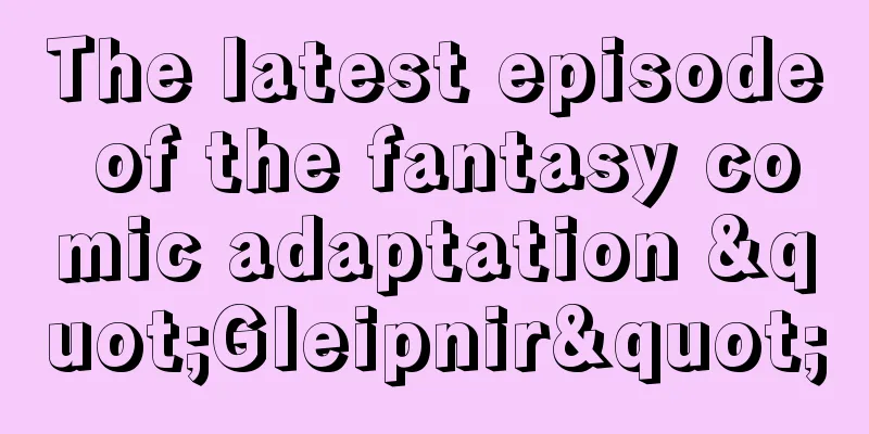 The latest episode of the fantasy comic adaptation "Gleipnir"