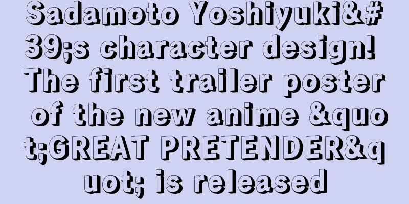 Sadamoto Yoshiyuki's character design! The first trailer poster of the new anime "GREAT PRETENDER" is released