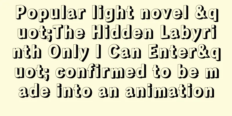 Popular light novel "The Hidden Labyrinth Only I Can Enter" confirmed to be made into an animation