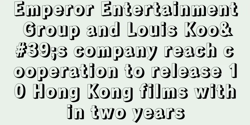 Emperor Entertainment Group and Louis Koo's company reach cooperation to release 10 Hong Kong films within two years