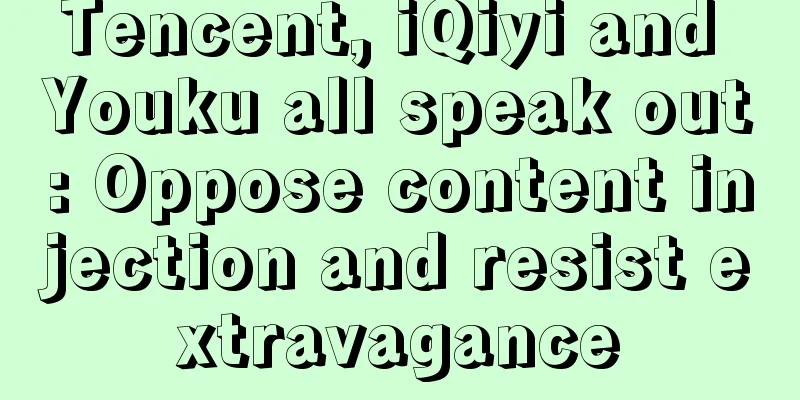 Tencent, iQiyi and Youku all speak out: Oppose content injection and resist extravagance