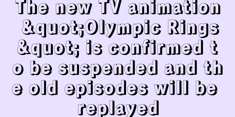 The new TV animation "Olympic Rings" is confirmed to be suspended and the old episodes will be replayed