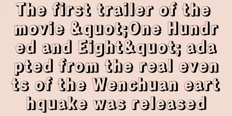 The first trailer of the movie "One Hundred and Eight" adapted from the real events of the Wenchuan earthquake was released
