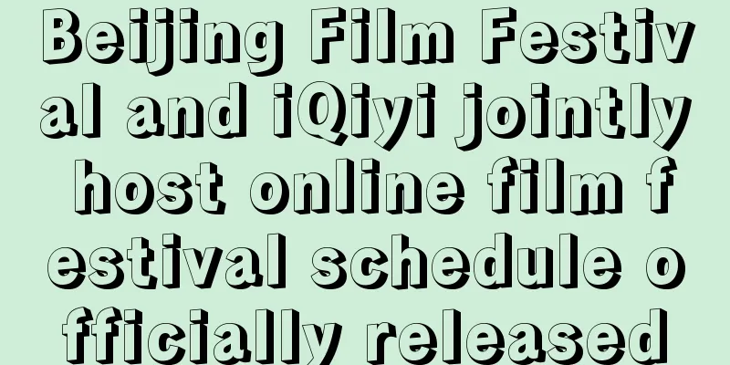 Beijing Film Festival and iQiyi jointly host online film festival schedule officially released