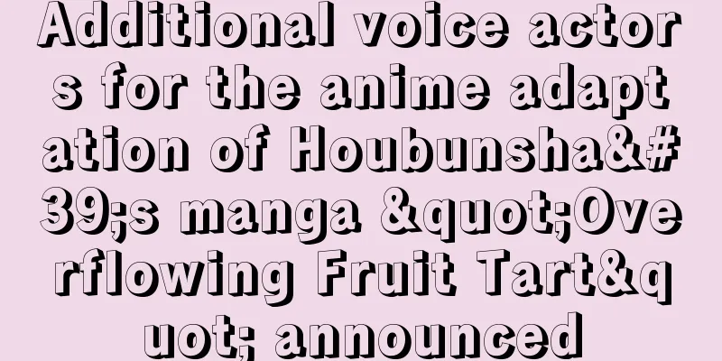 Additional voice actors for the anime adaptation of Houbunsha's manga "Overflowing Fruit Tart" announced