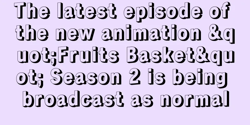 The latest episode of the new animation "Fruits Basket" Season 2 is being broadcast as normal