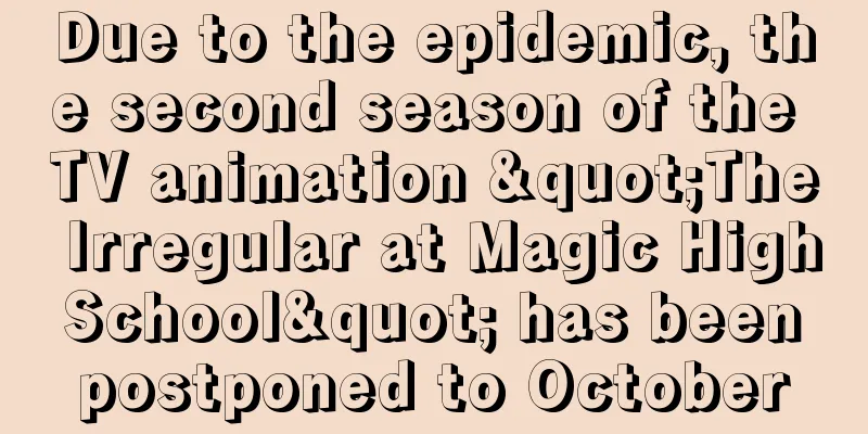 Due to the epidemic, the second season of the TV animation "The Irregular at Magic High School" has been postponed to October