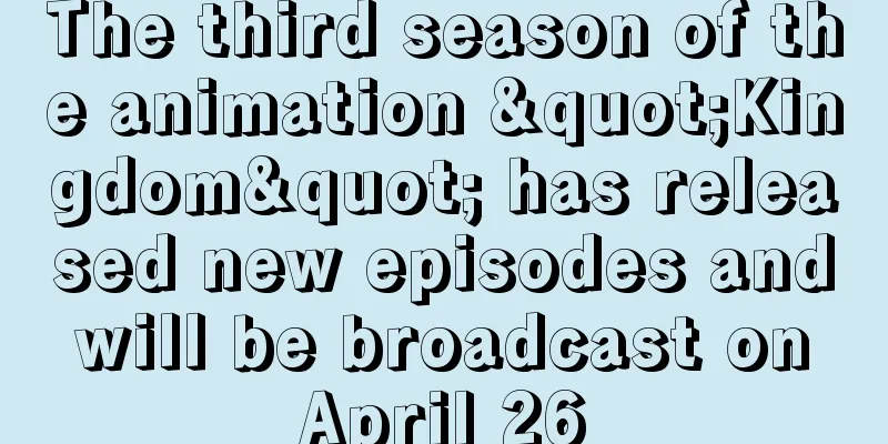The third season of the animation "Kingdom" has released new episodes and will be broadcast on April 26