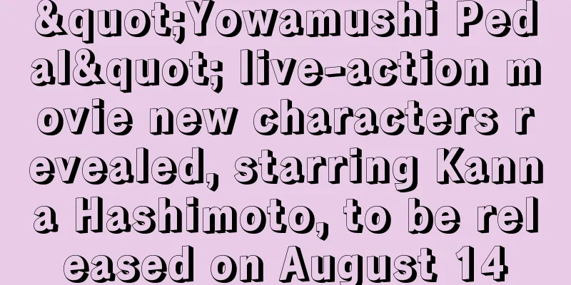 "Yowamushi Pedal" live-action movie new characters revealed, starring Kanna Hashimoto, to be released on August 14