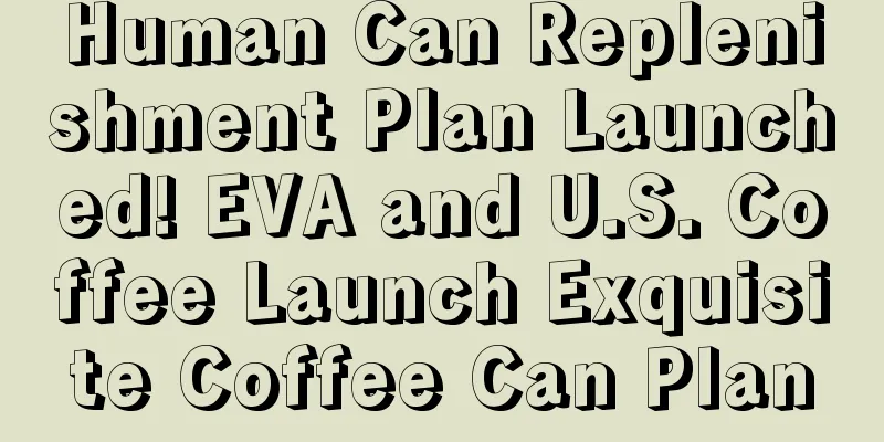 Human Can Replenishment Plan Launched! EVA and U.S. Coffee Launch Exquisite Coffee Can Plan