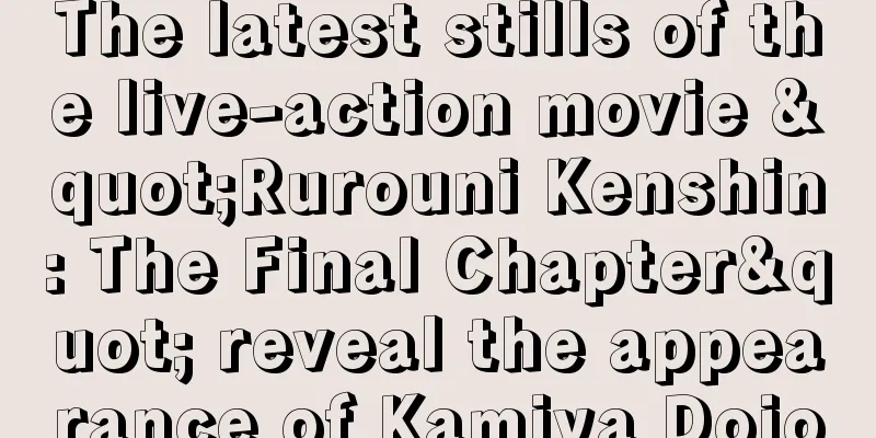 The latest stills of the live-action movie "Rurouni Kenshin: The Final Chapter" reveal the appearance of Kamiya Dojo