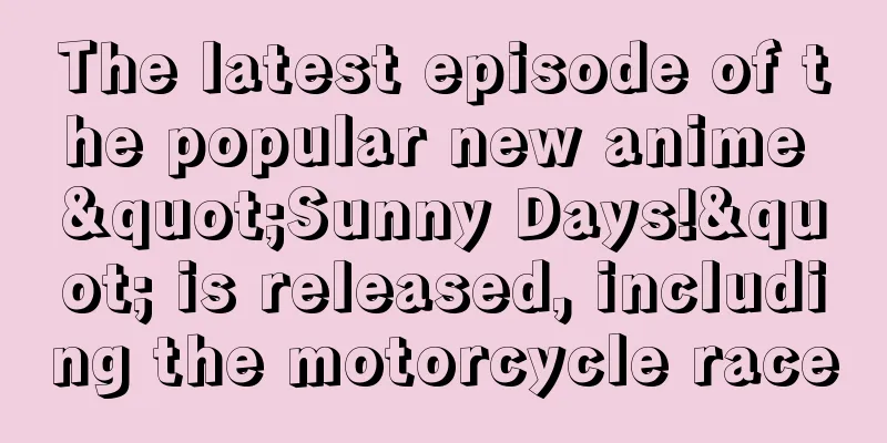 The latest episode of the popular new anime "Sunny Days!" is released, including the motorcycle race