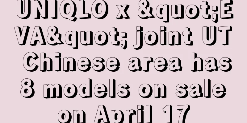 UNIQLO x "EVA" joint UT Chinese area has 8 models on sale on April 17