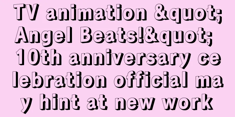 TV animation "Angel Beats!" 10th anniversary celebration official may hint at new work