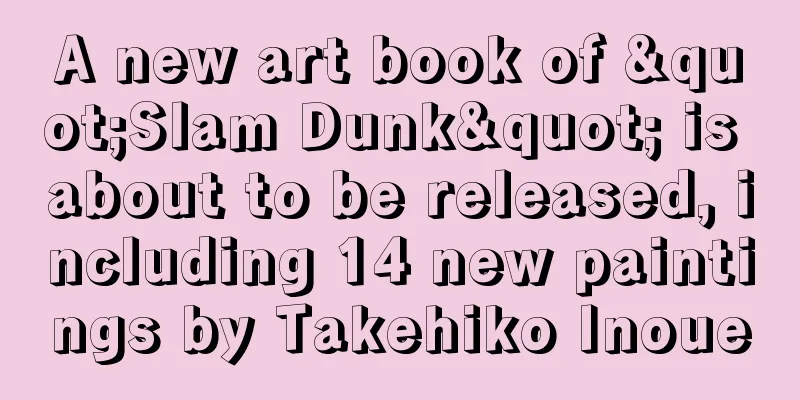A new art book of "Slam Dunk" is about to be released, including 14 new paintings by Takehiko Inoue