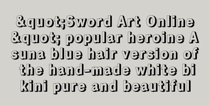 "Sword Art Online" popular heroine Asuna blue hair version of the hand-made white bikini pure and beautiful
