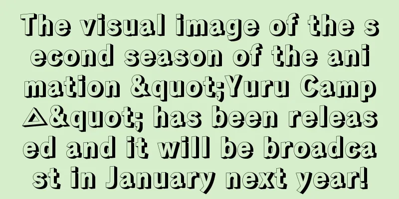 The visual image of the second season of the animation "Yuru Camp△" has been released and it will be broadcast in January next year!