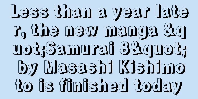 Less than a year later, the new manga "Samurai 8" by Masashi Kishimoto is finished today